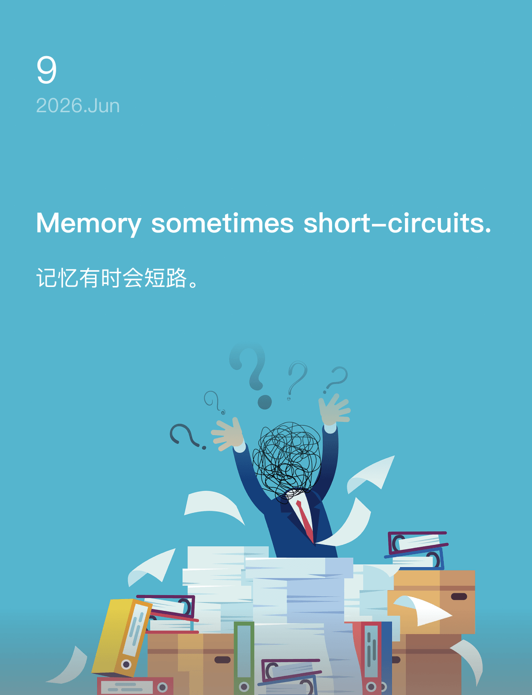 词霸每日一句