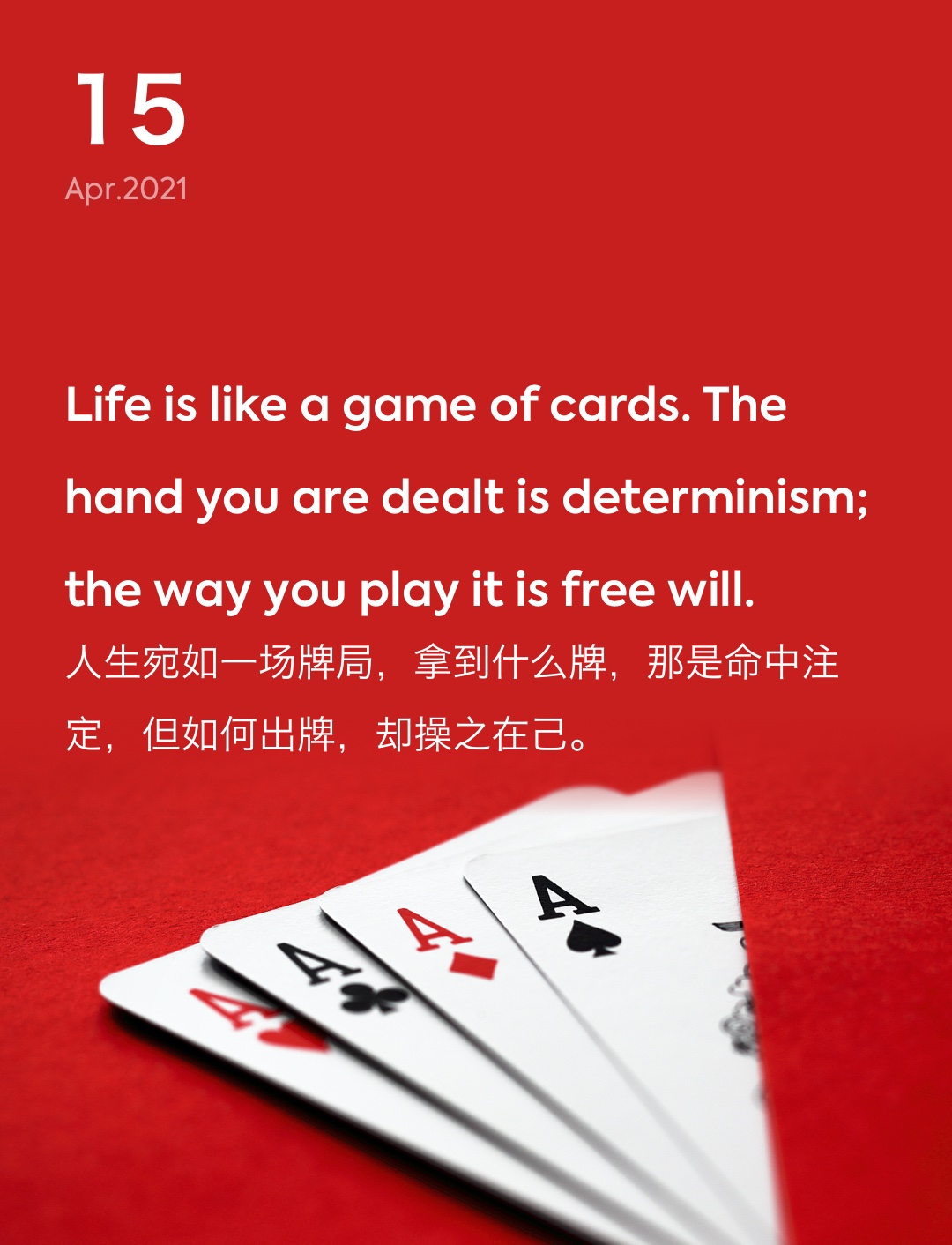 词霸每日一句