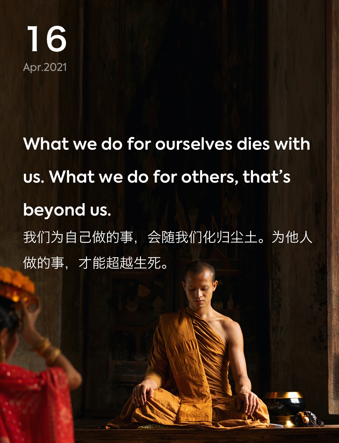 词霸每日一句