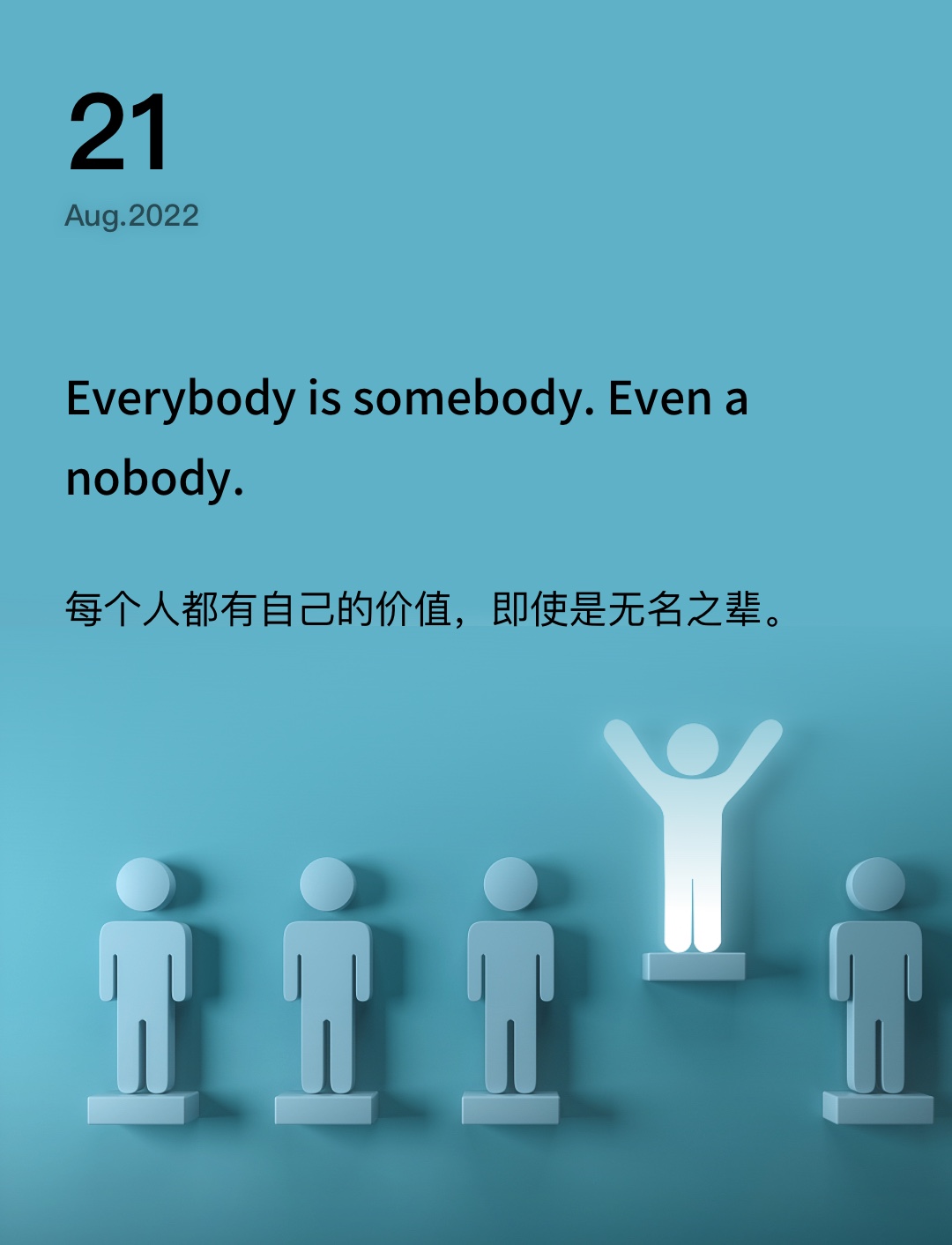 词霸每日一句