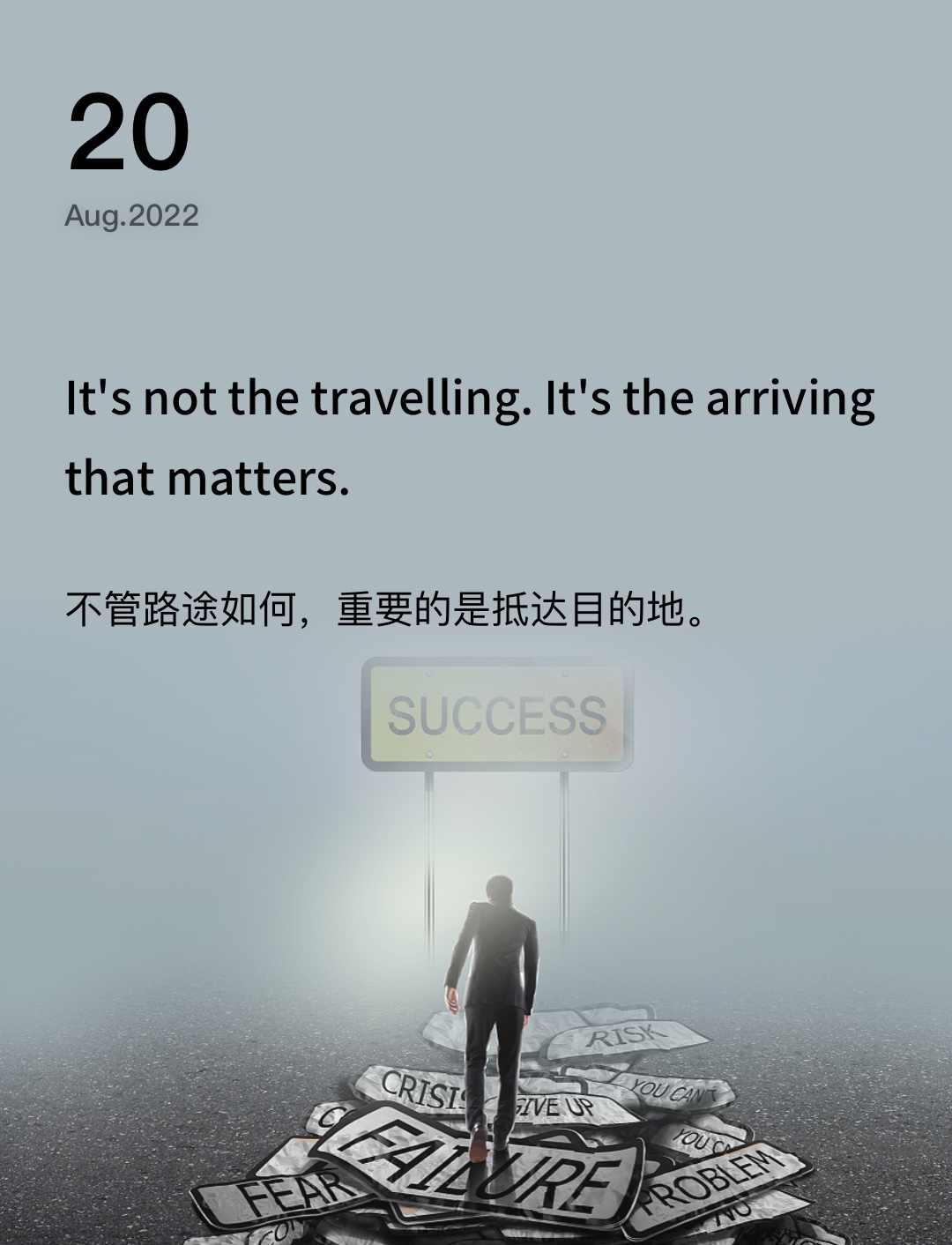 词霸每日一句