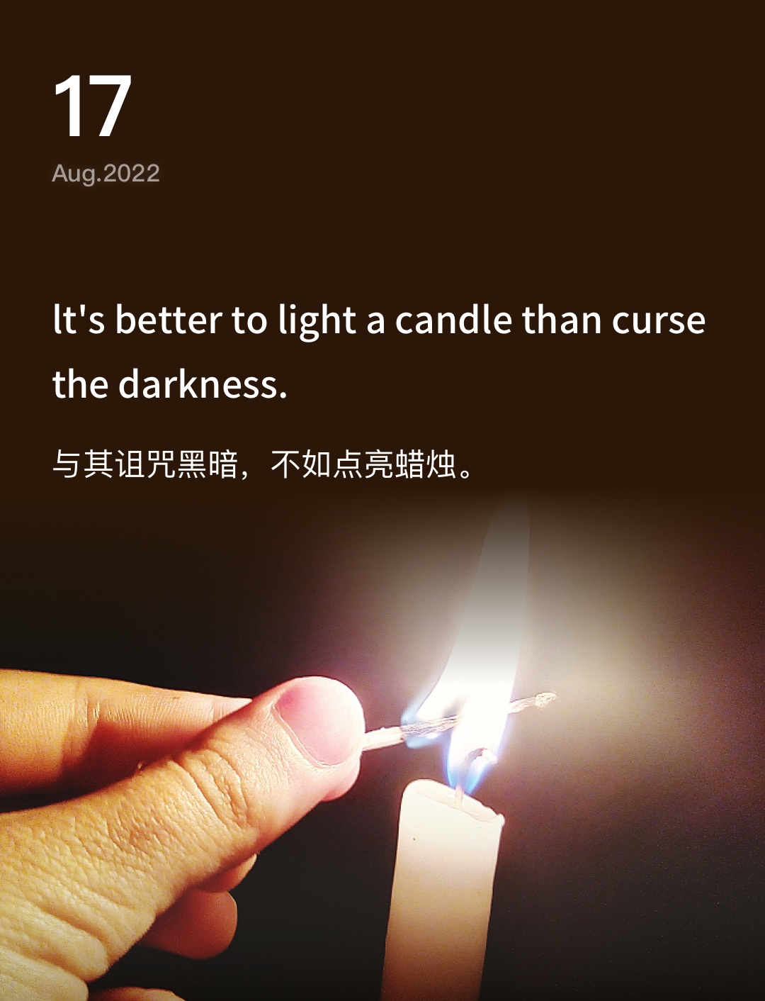 词霸每日一句