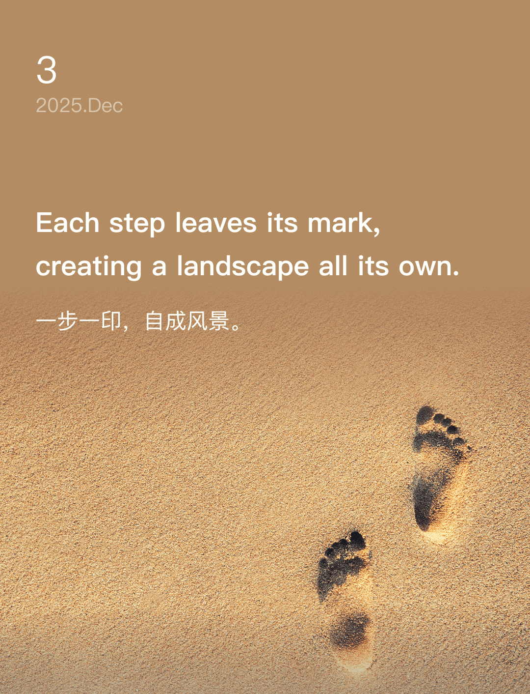 词霸每日一句