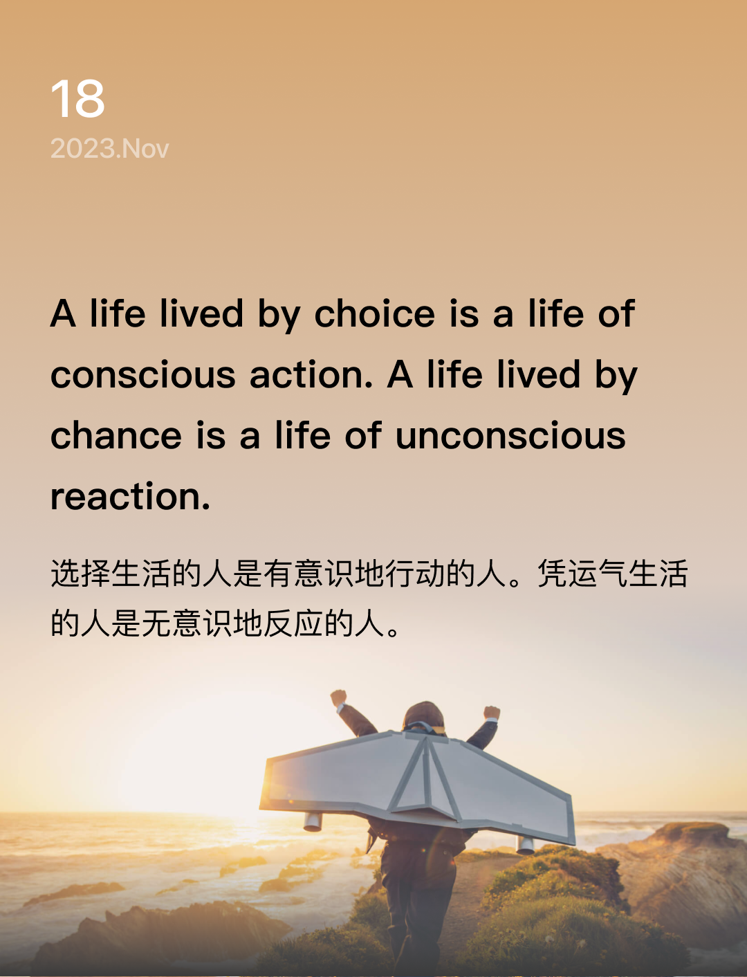 词霸每日一句