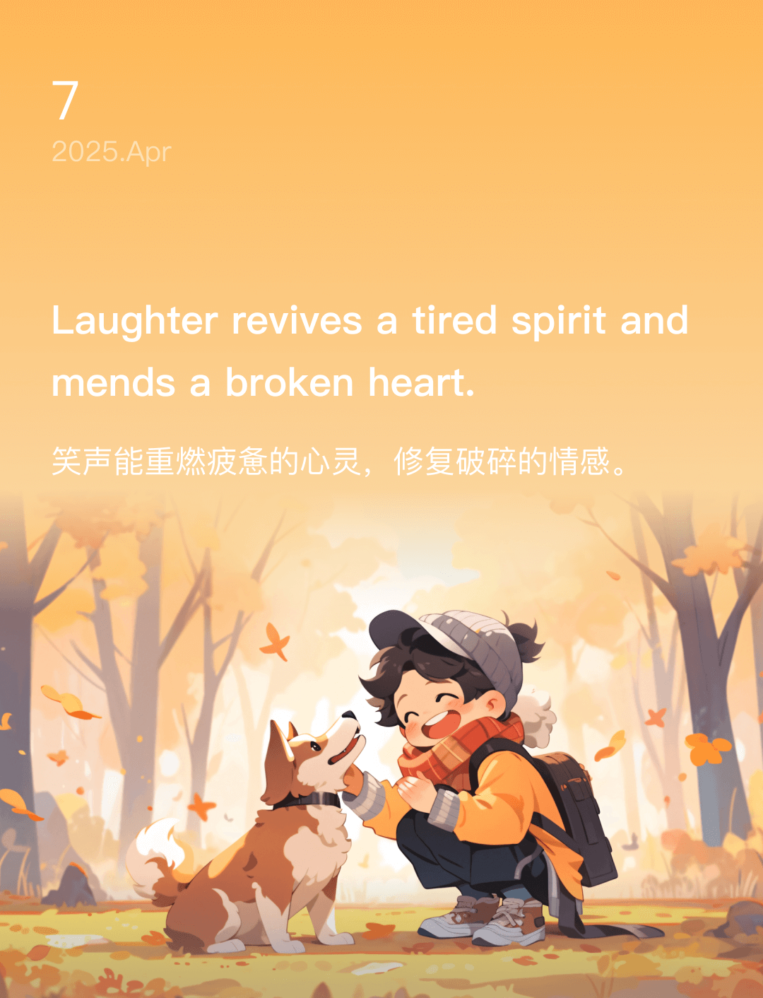 词霸每日一句
