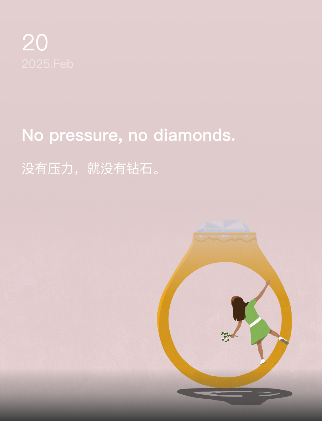 词霸每日一句