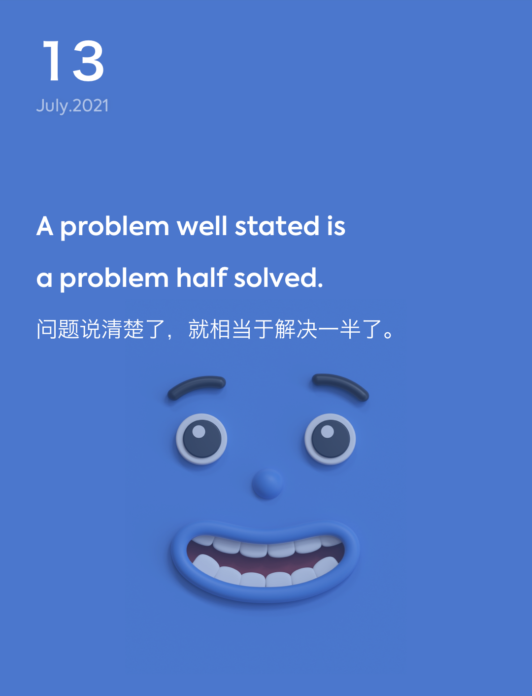 词霸每日一句