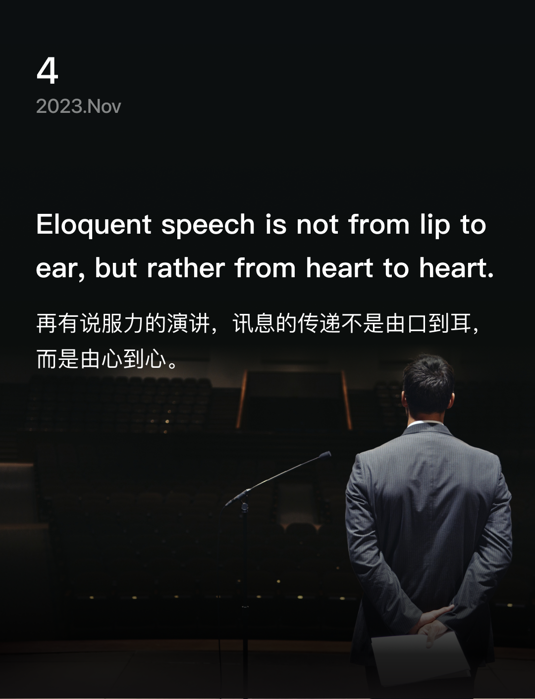 词霸每日一句