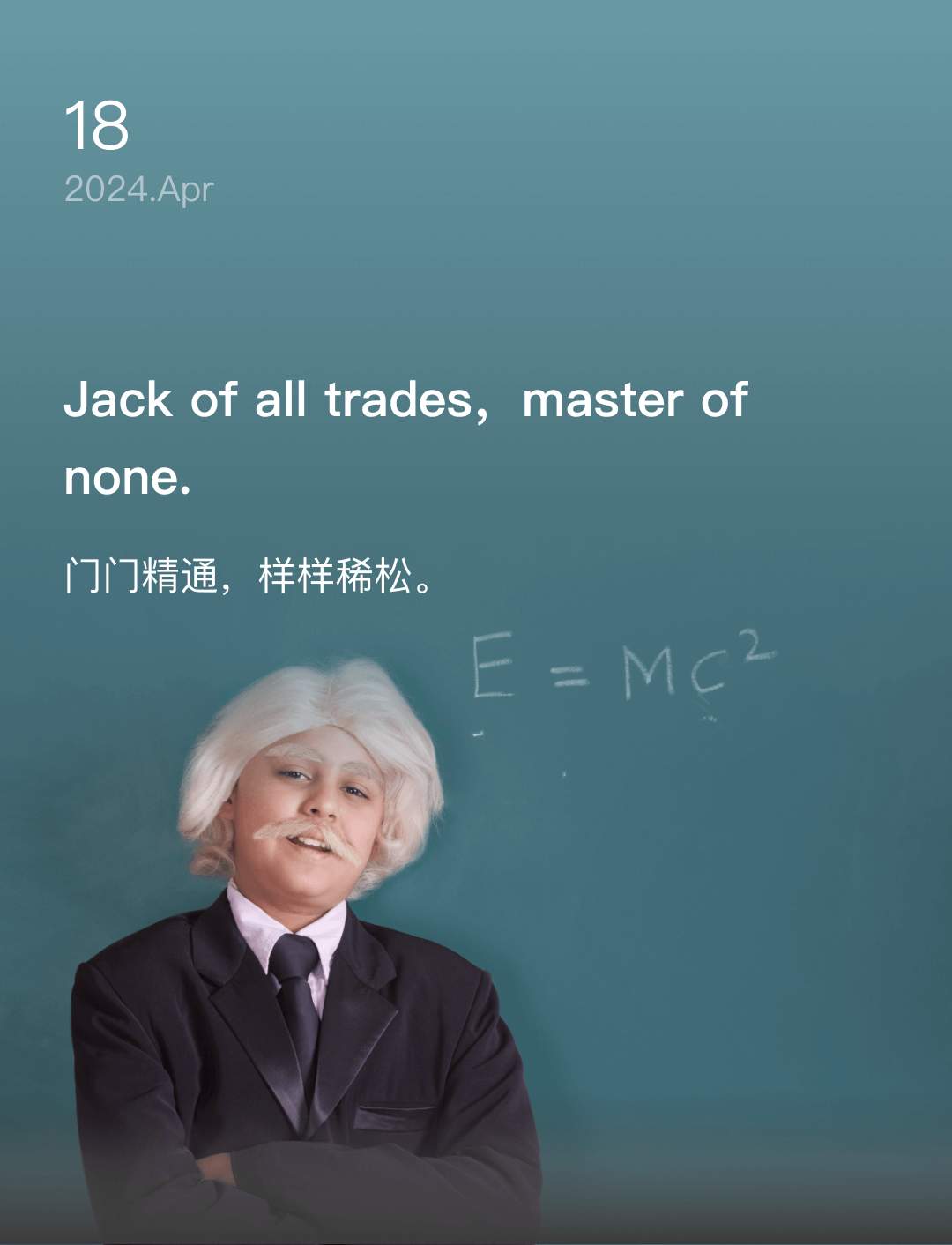 词霸每日一句
