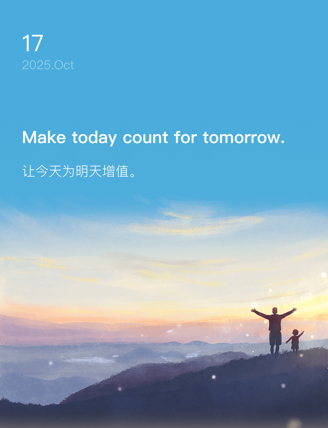 词霸每日一句