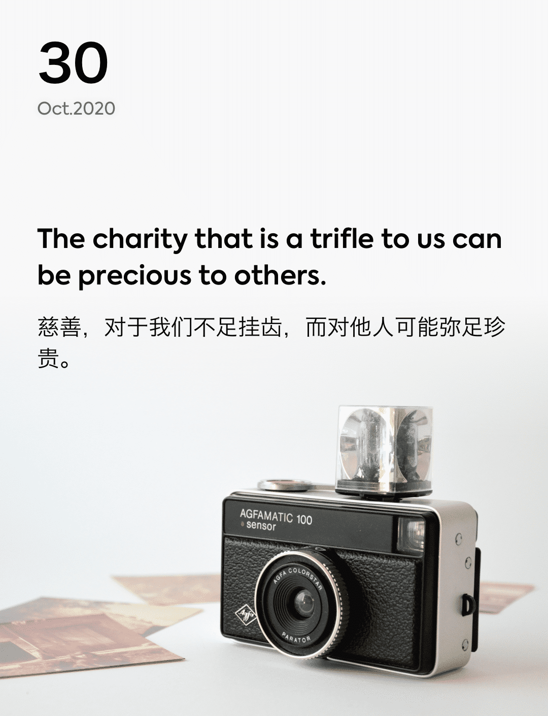 词霸每日一句