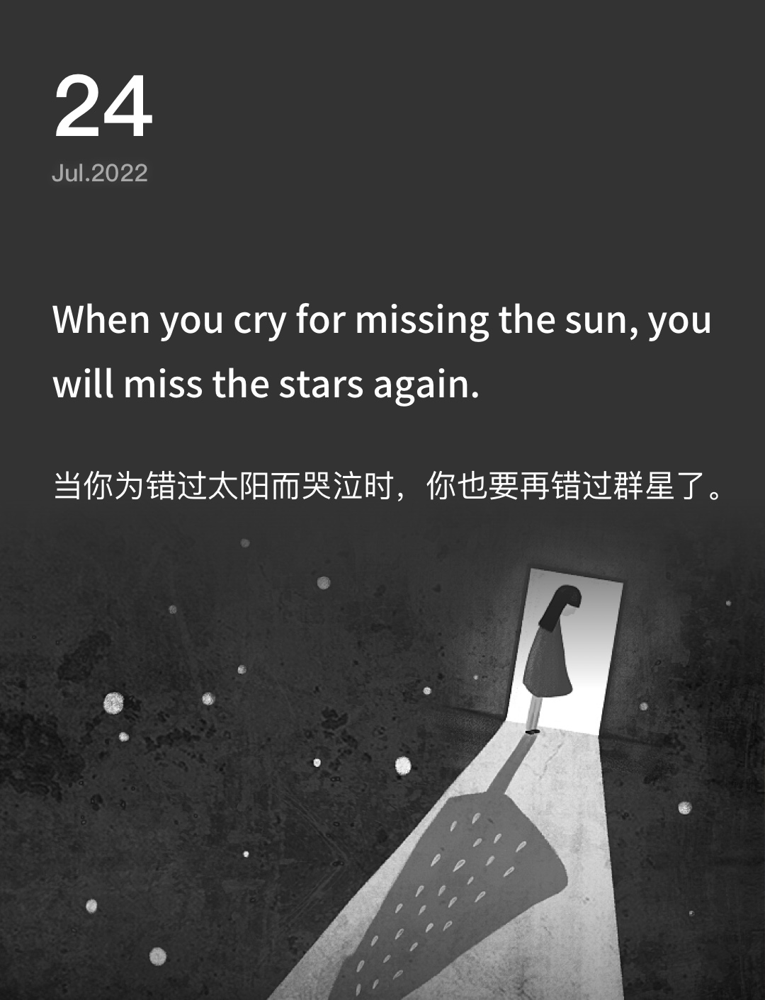 词霸每日一句