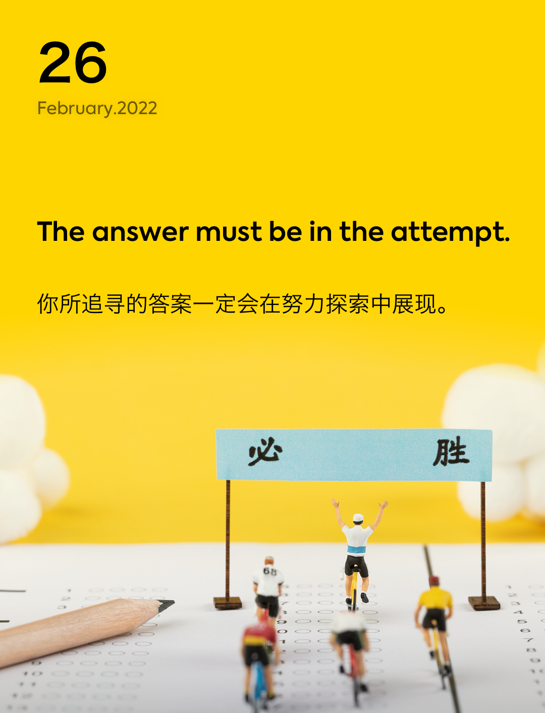 词霸每日一句