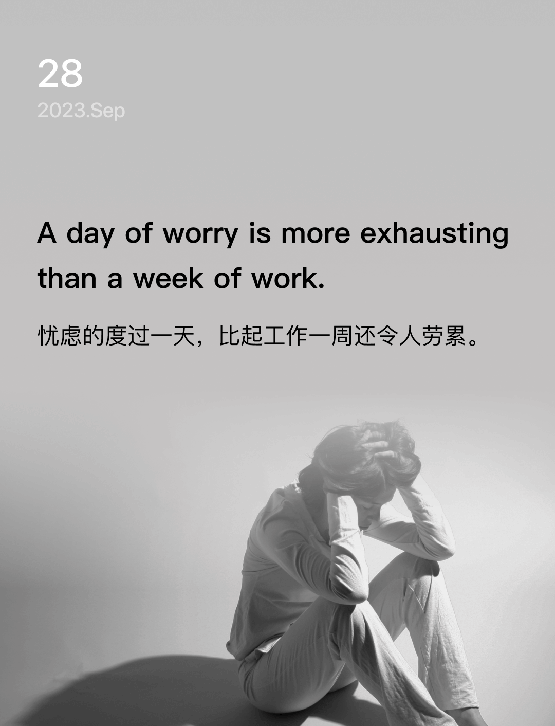 词霸每日一句