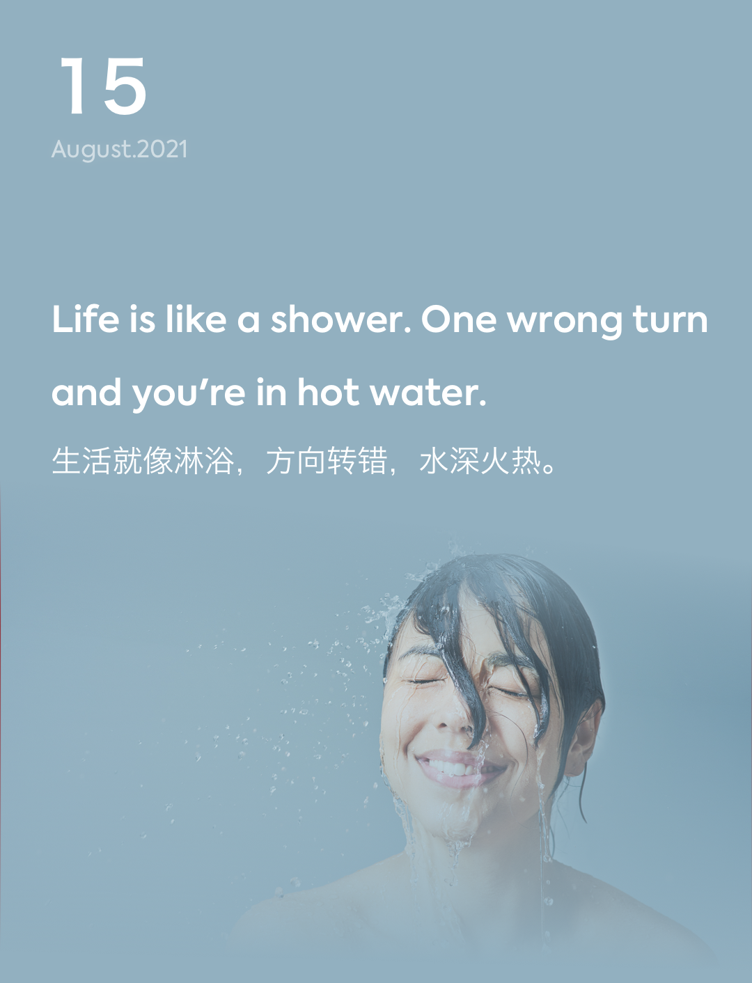 词霸每日一句