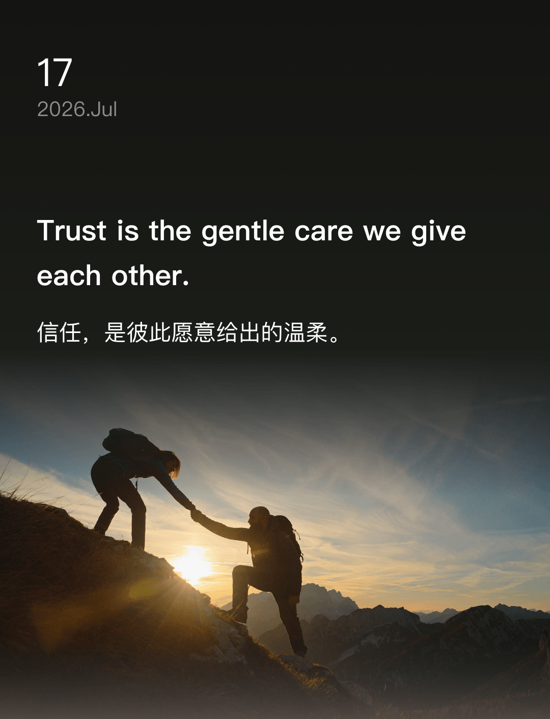 Trust is the gentle care we give each other.