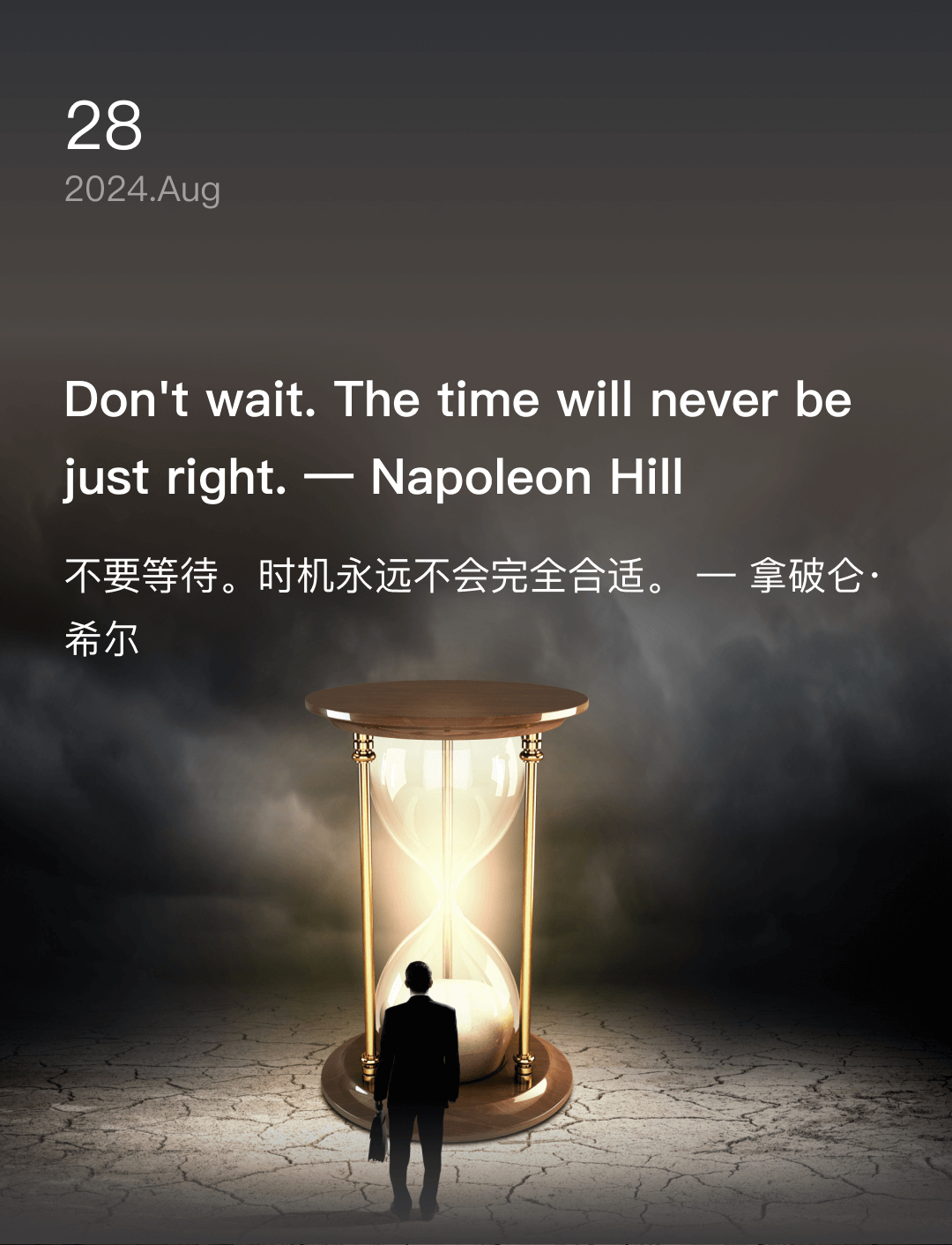 词霸每日一句
