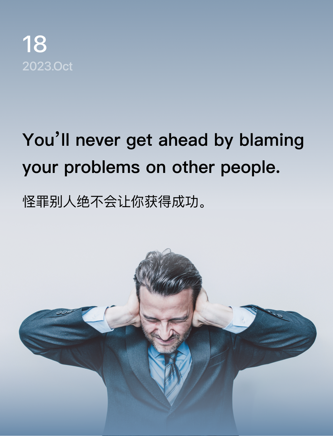 词霸每日一句
