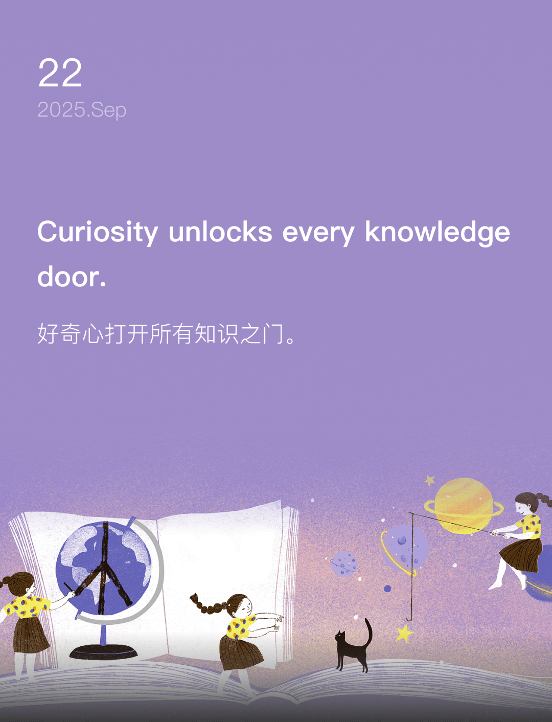词霸每日一句