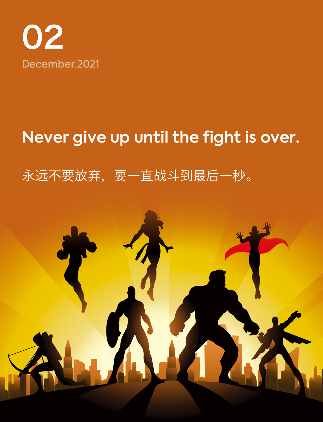 词霸每日一句