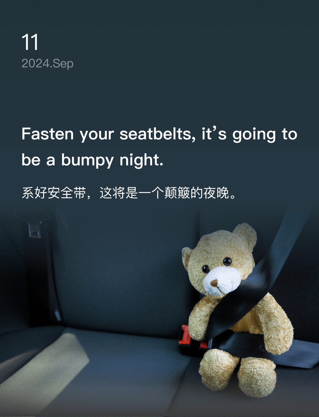 词霸每日一句