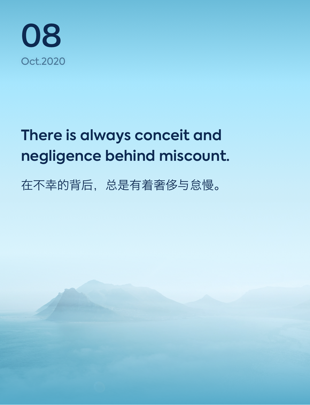 词霸每日一句
