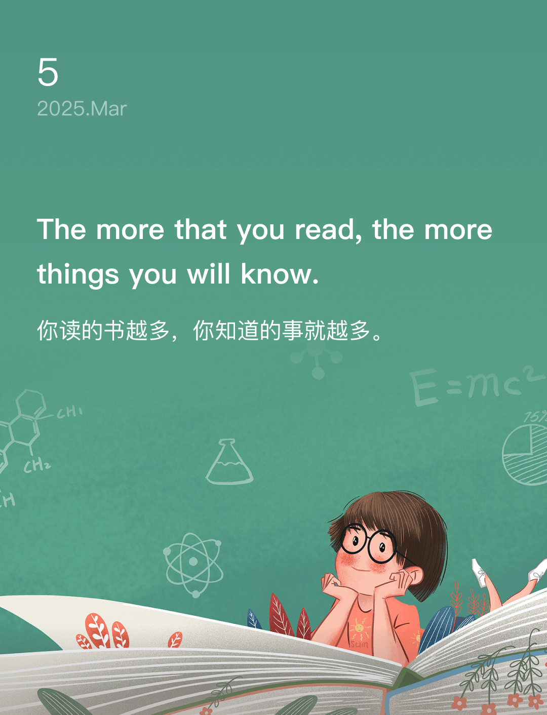 词霸每日一句