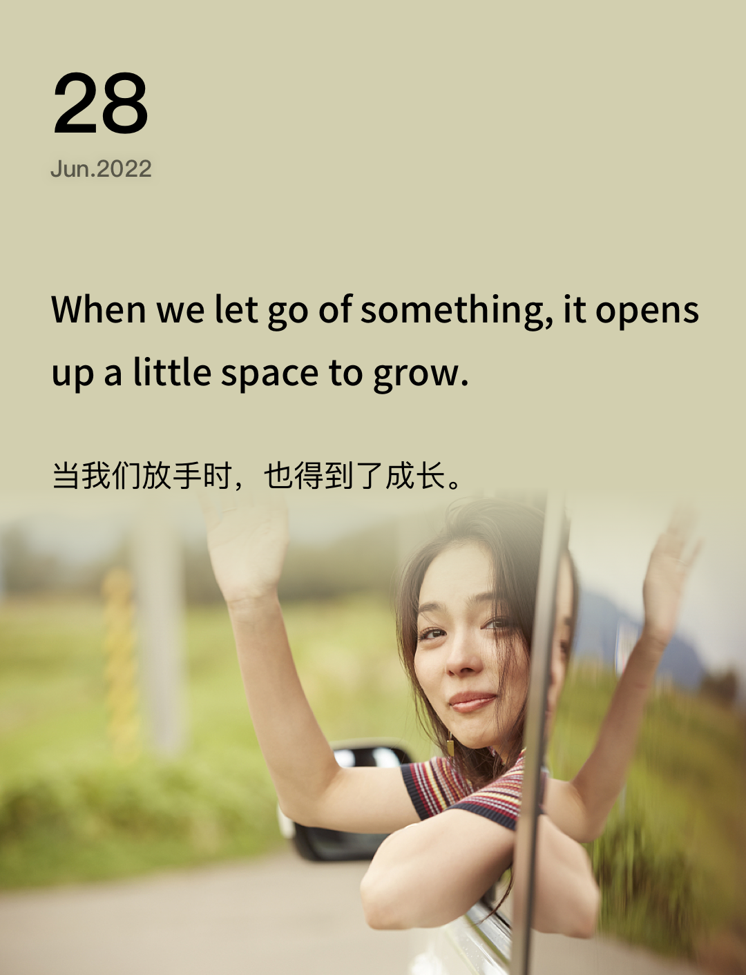 词霸每日一句