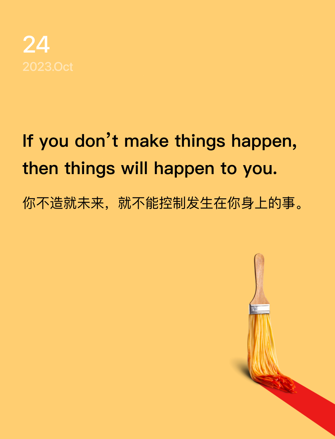 词霸每日一句