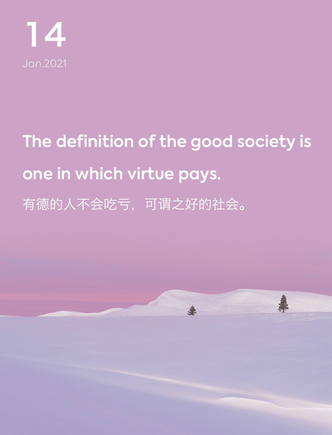 词霸每日一句
