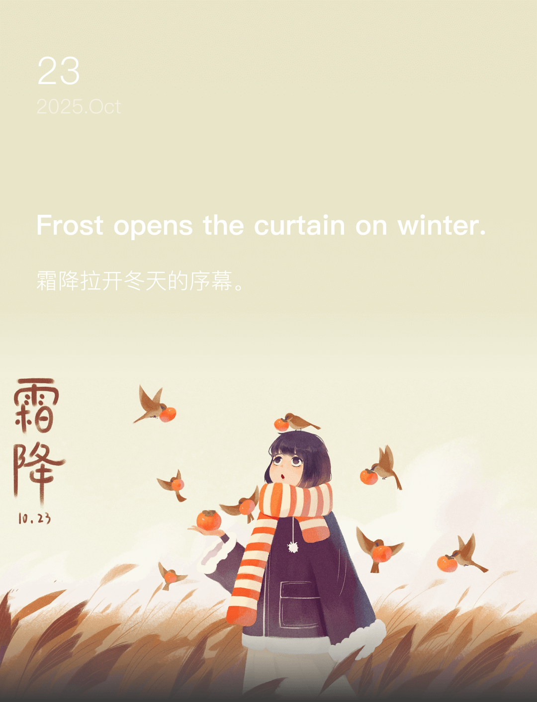 词霸每日一句