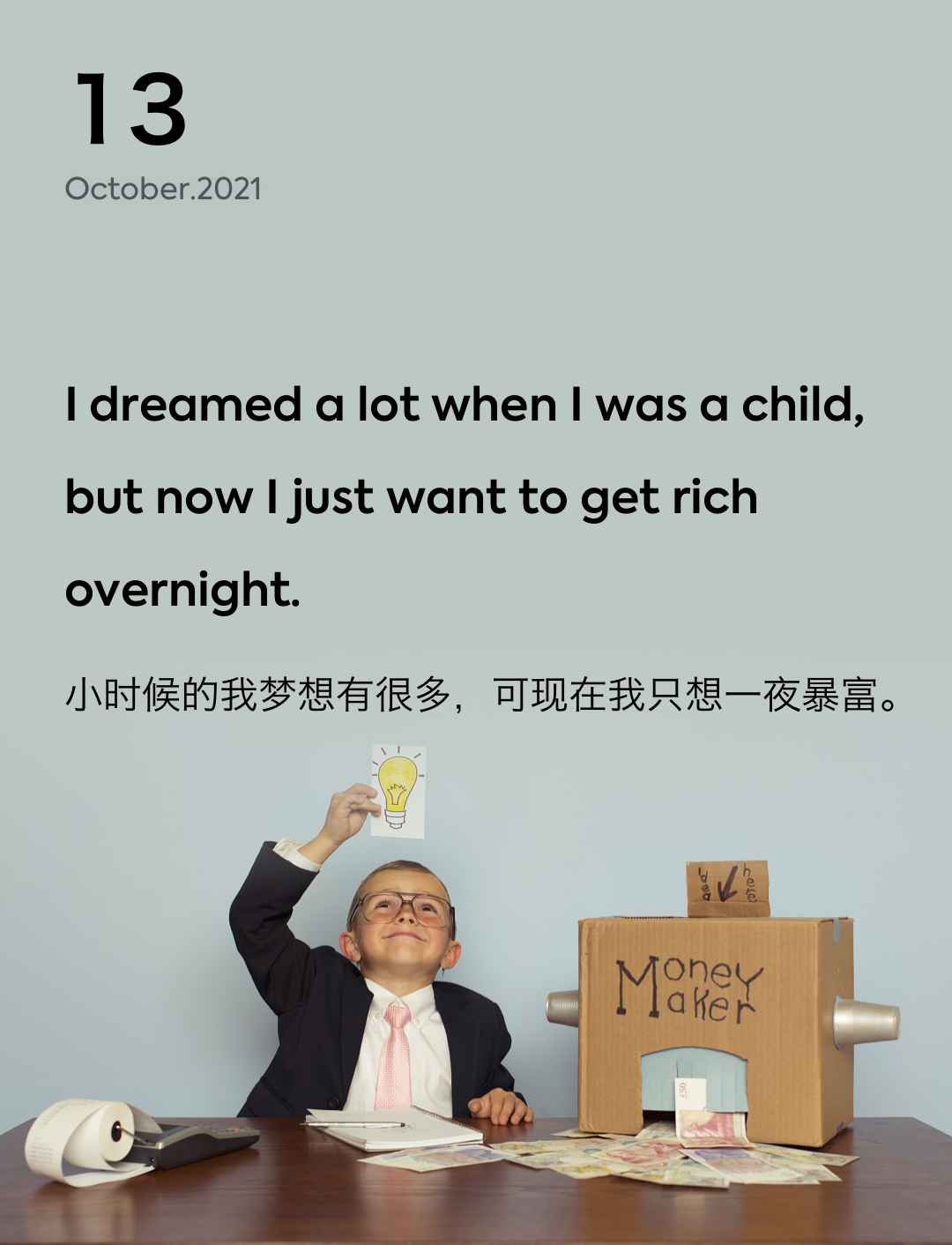 词霸每日一句