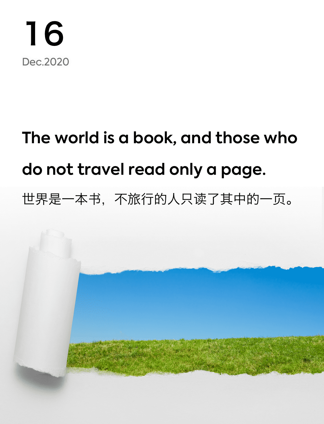 词霸每日一句