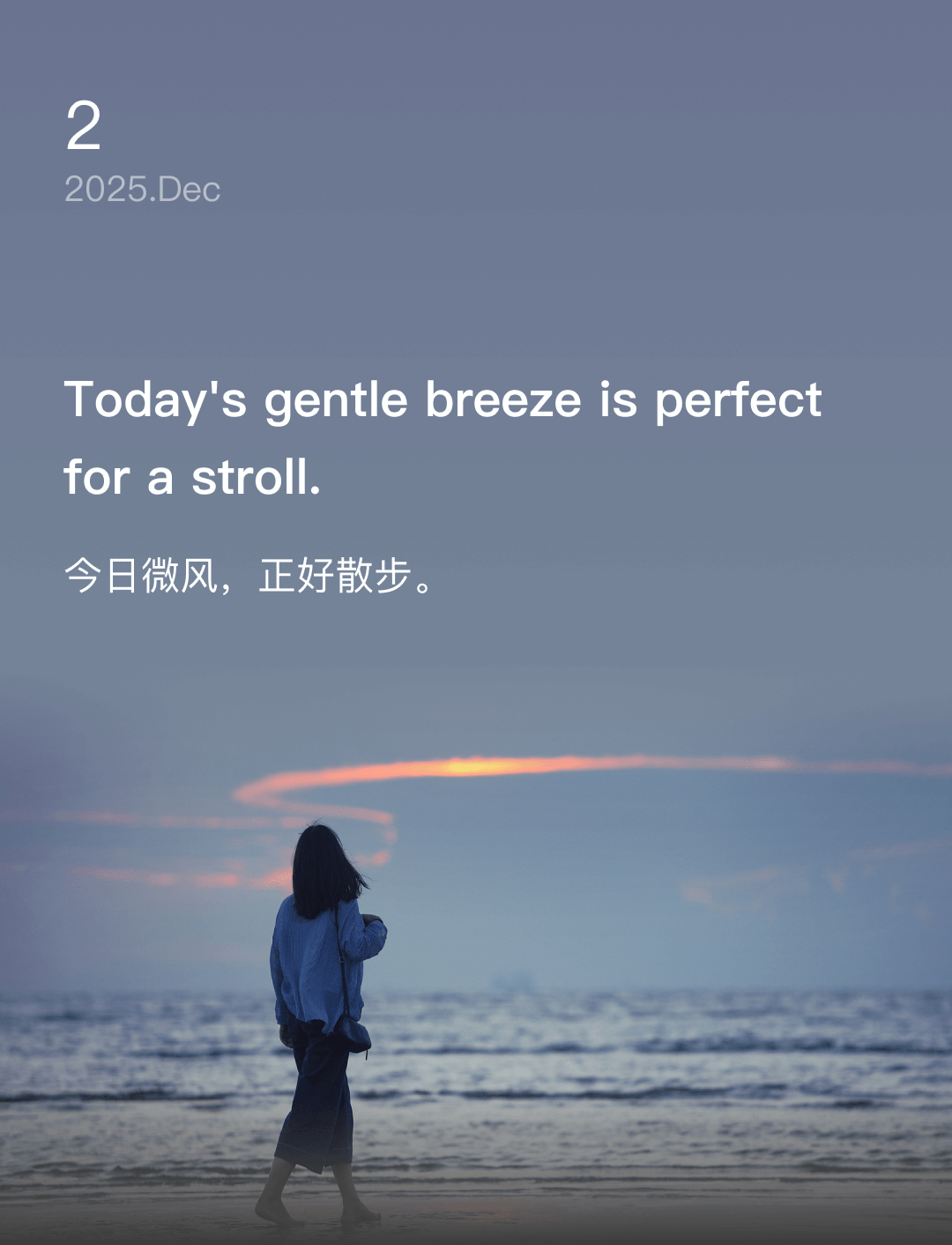 词霸每日一句
