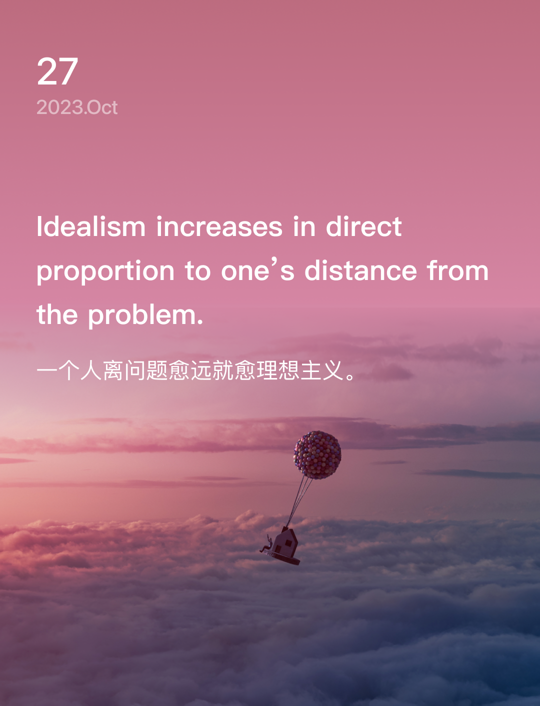 词霸每日一句