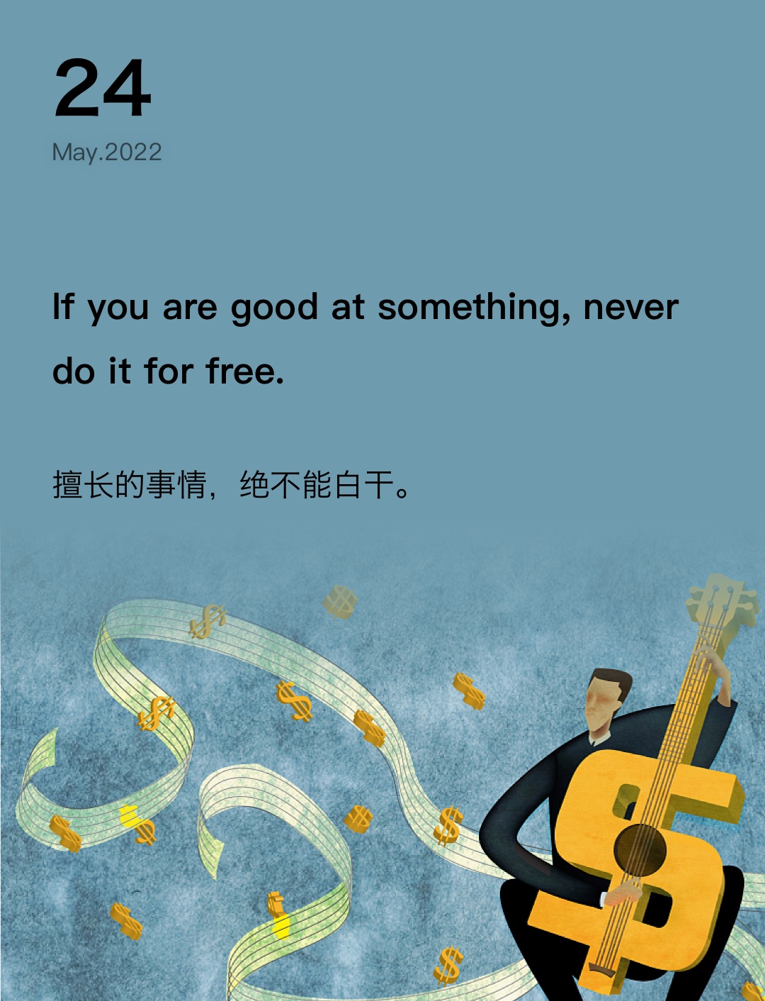 词霸每日一句