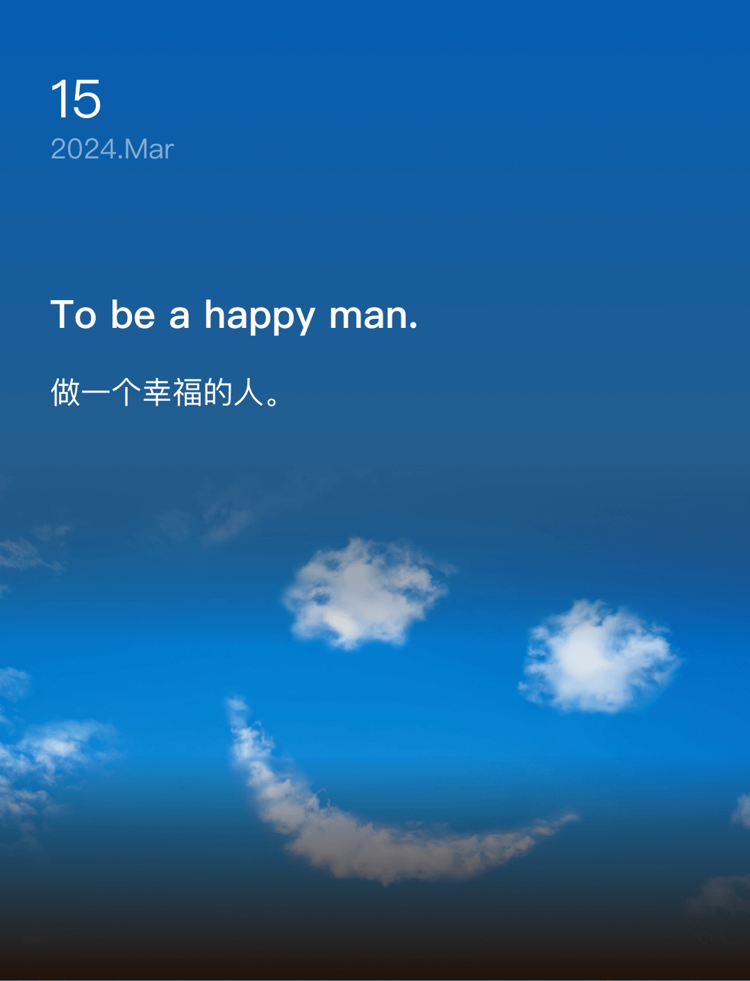词霸每日一句