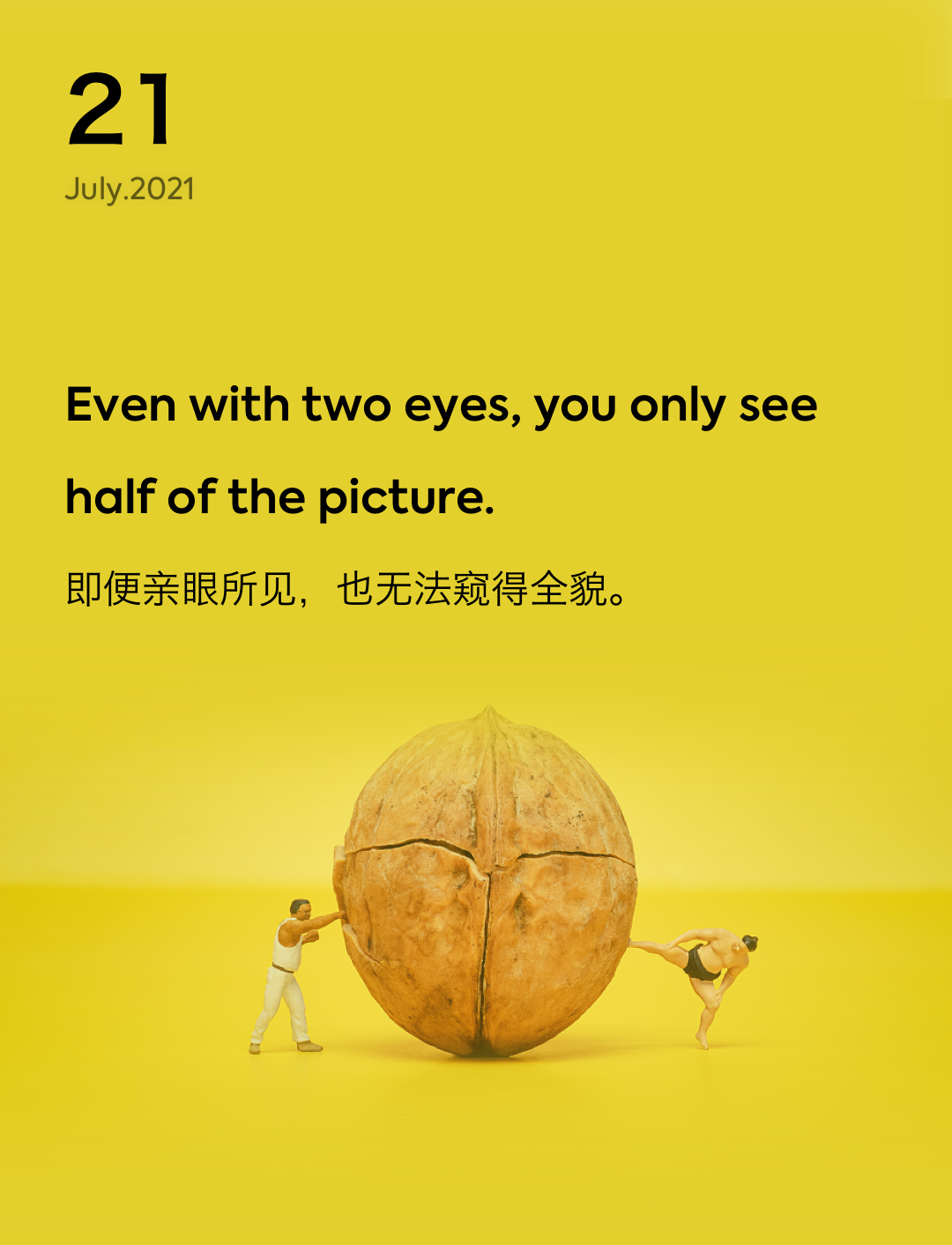 词霸每日一句