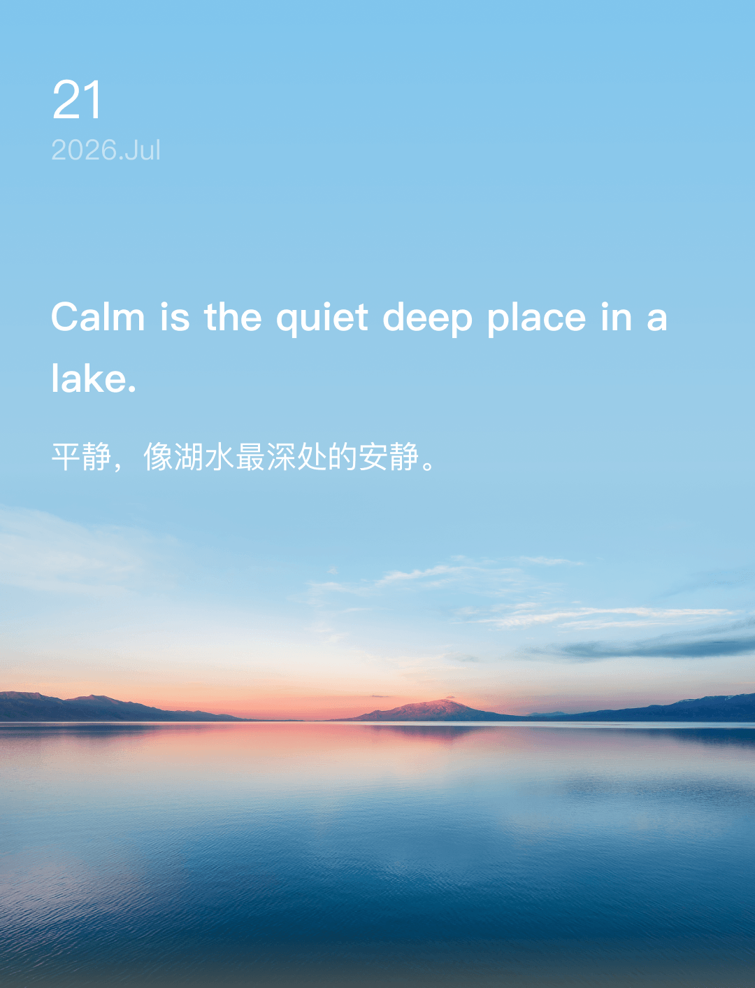 Calm is the quiet deep place in a lake.