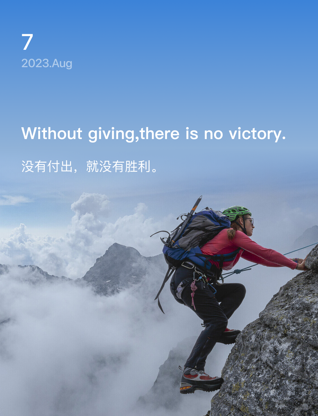 词霸每日一句