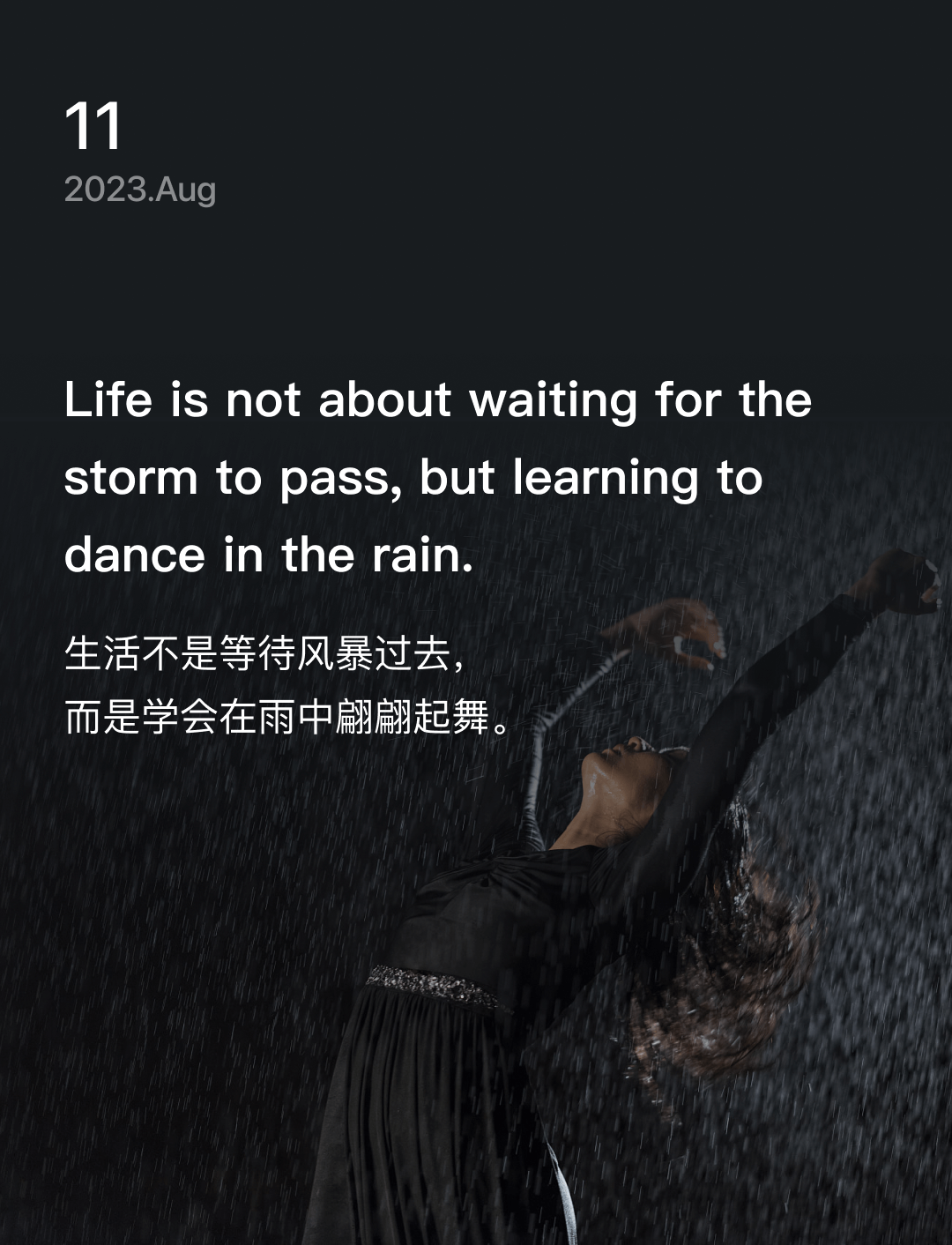 词霸每日一句