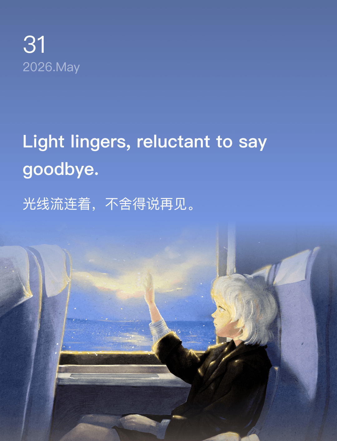 词霸每日一句