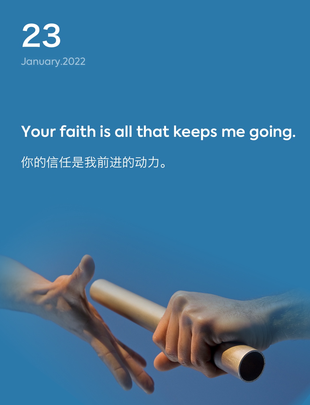 词霸每日一句