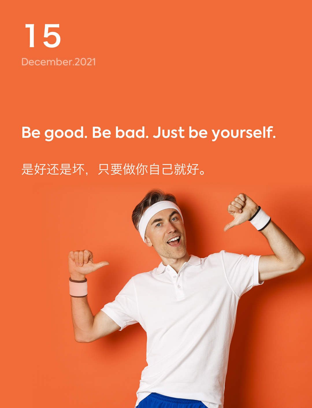 词霸每日一句