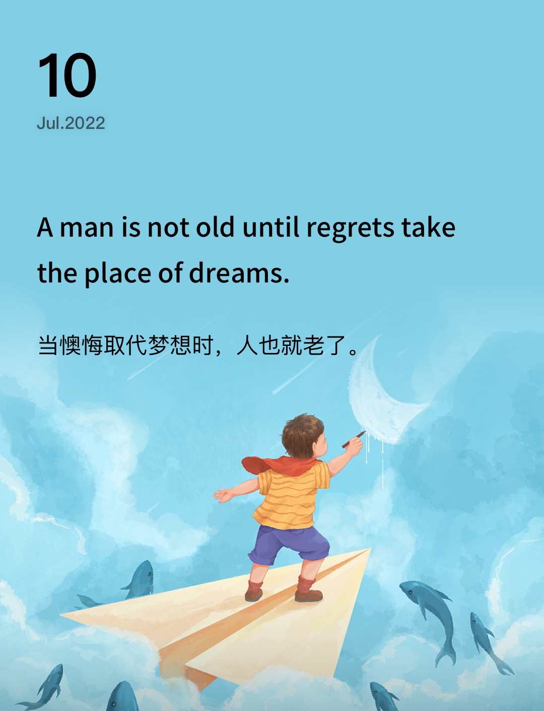 词霸每日一句