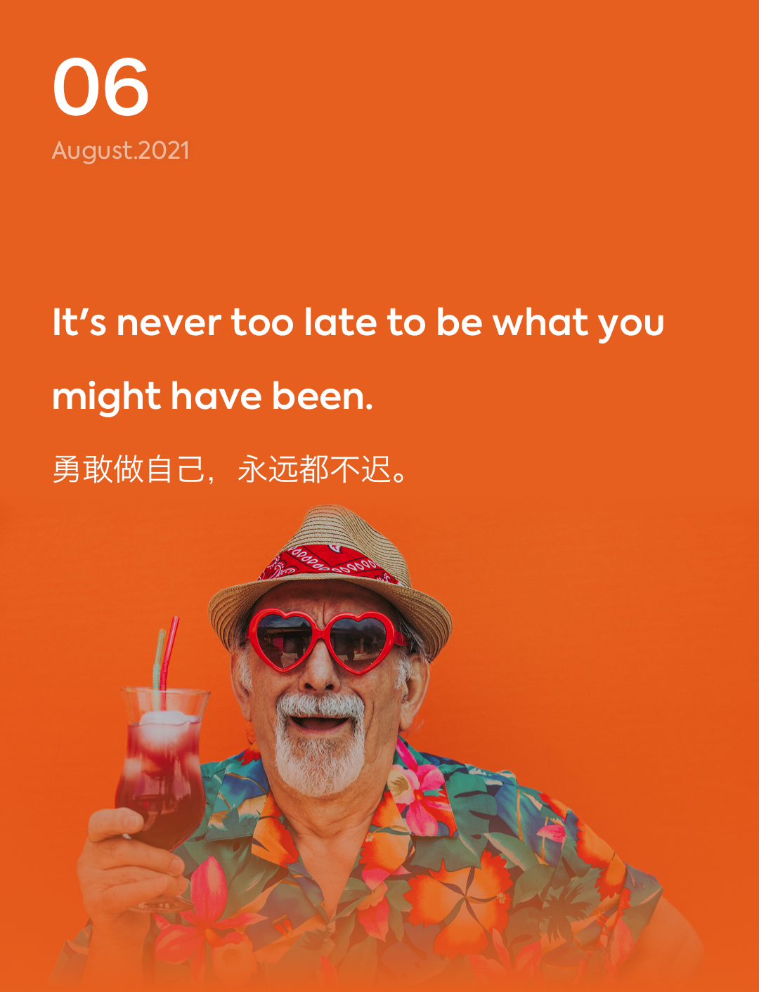 词霸每日一句