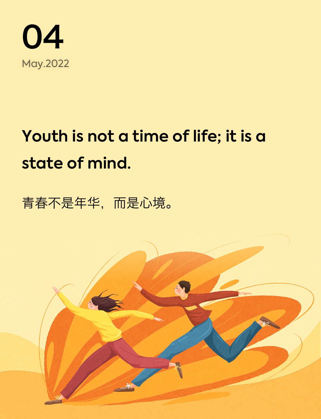 词霸每日一句