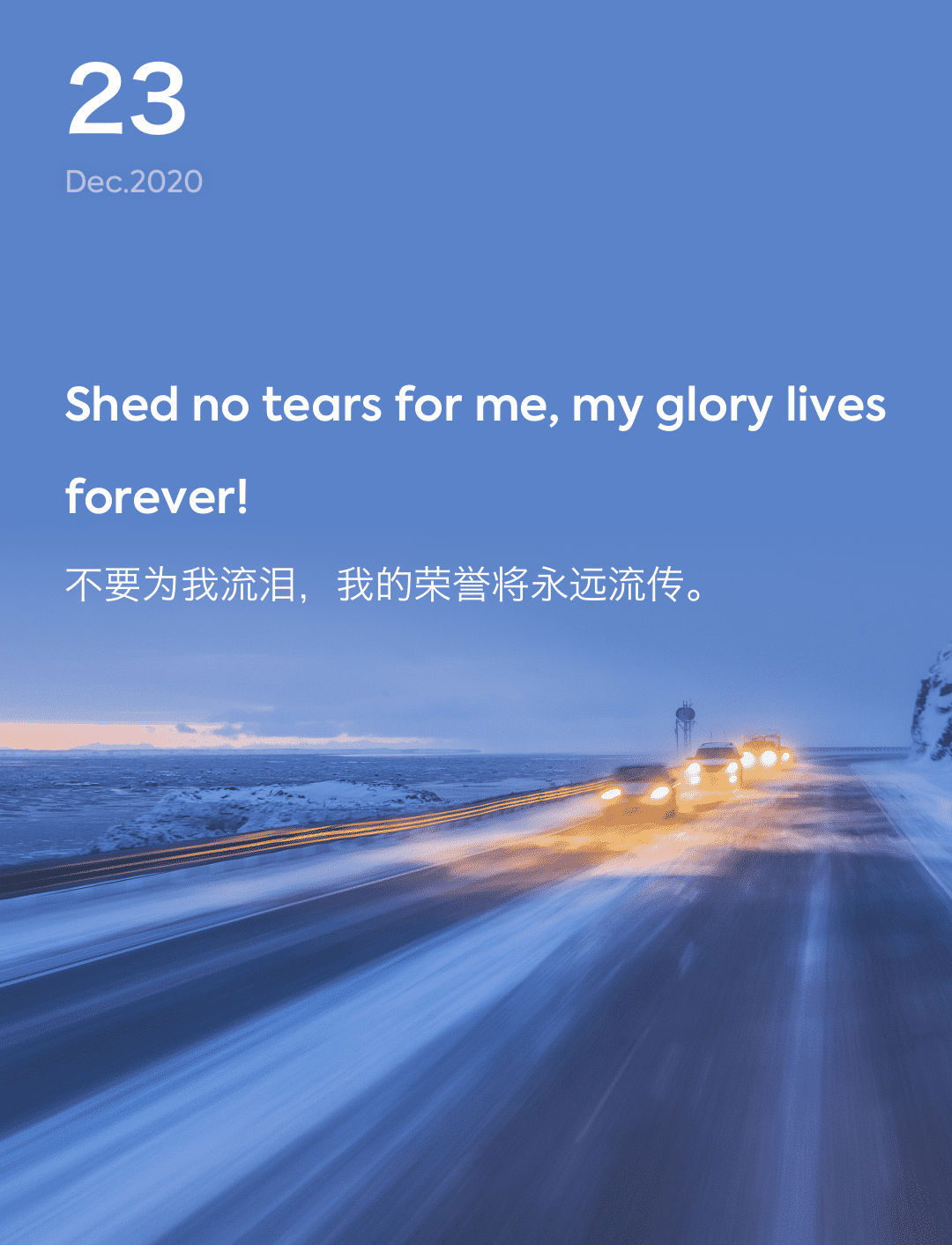 词霸每日一句
