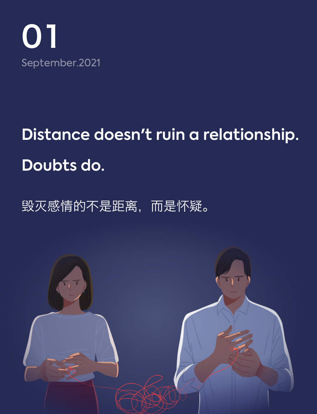 词霸每日一句