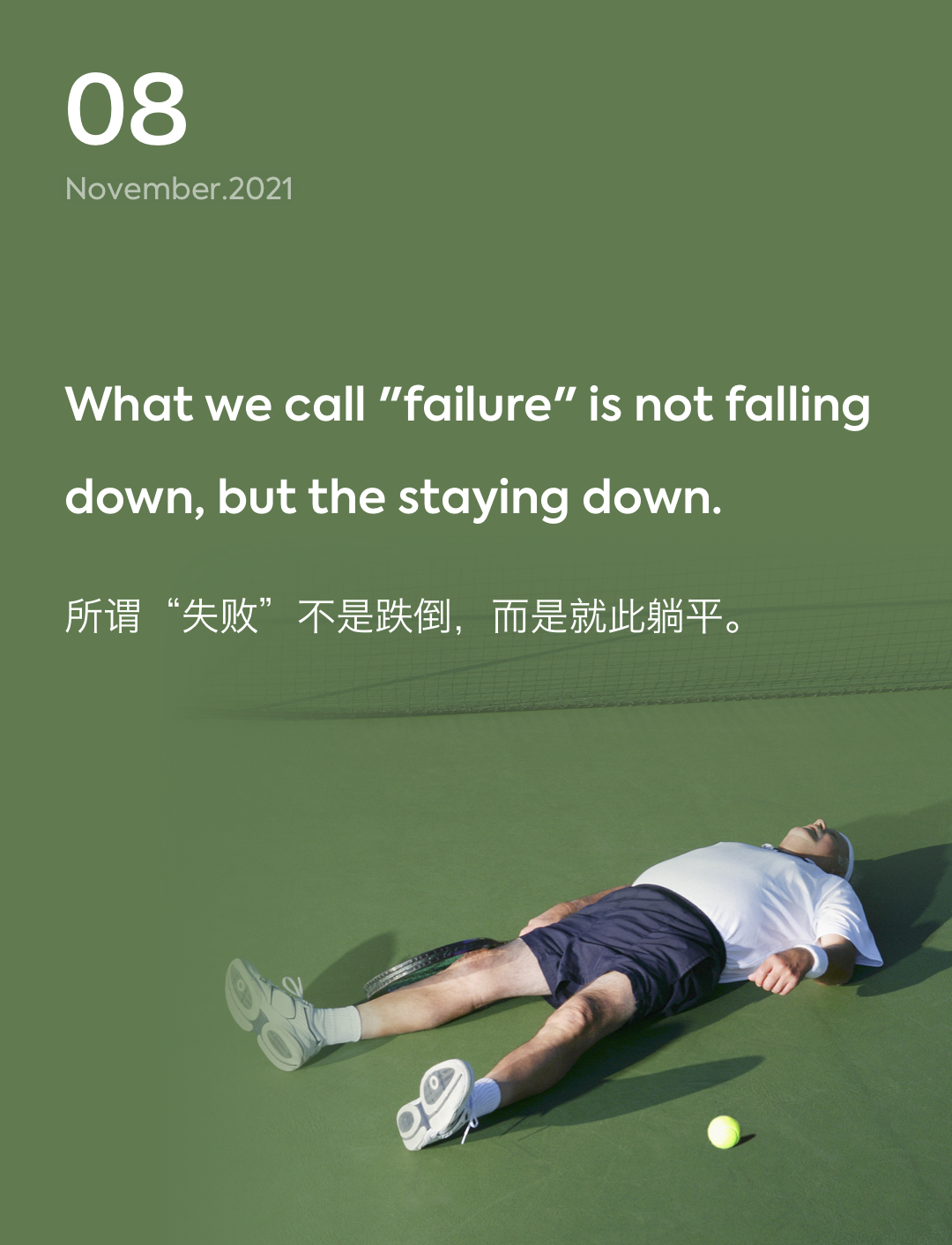 词霸每日一句